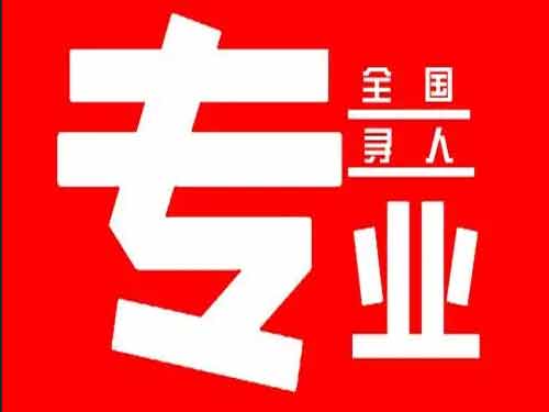 新津侦探调查如何找到可靠的调查公司